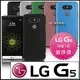 [190-免運費] LG G5 高質感流沙殼 布丁套 布丁殼 矽膠套 矽膠殼 塑膠套 塑膠殼 手機皮套 手機背蓋 硬殼 H816 5.3吋 4G LTE