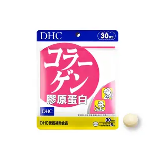 DHC 膠原蛋白 150粒/包 30日份 魚膠原蛋白 維他命B群 B1 B2 原廠直營 現貨 蝦皮直送