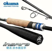 在飛比找Yahoo!奇摩拍賣優惠-☆桃園建利釣具☆OKUMA 硬派INSPIRA  ISX-M