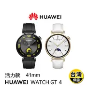 HUAWEI-WATCH GT4 活力款41MM