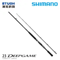 在飛比找蝦皮商城優惠-SHIMANO 23 DEEP GAME [漁拓釣具] [船