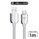 【JELLICO】 1M 菁英系列 Micro-USB 充電傳輸線 灰色/JEC-MS15-GEM1