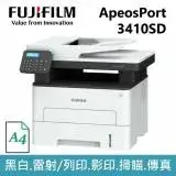 在飛比找遠傳friDay購物精選優惠-FUJIFILM ApeosPort 3410SD A4黑白