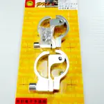 Q3機車精品 POSH | 土除支架 DY土除支架 支架 前土除支架 前叉土除支架 勁戰 新勁戰 二代 三代勁戰 銀色