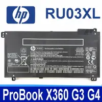 在飛比找樂天市場購物網優惠-HP RU03XL 3芯 原廠電池 HSTNN-LB8K H