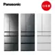 鏡面/灰【Panasonic】日本製無邊框鏡面/玻璃系列600L六門電冰箱(NR-F607HX)(鑽石黑/雲霧灰/翡翠白)