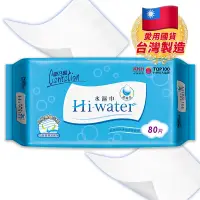 在飛比找蝦皮購物優惠-康乃馨 Hi-water 水濕巾 80片 純水濕紙巾 濕紙巾