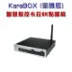 【KaraBOX】智慧聲控卡拉OK點唱機(單機版)