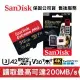 SanDisk Extreme PRO 512GB A2 microSDXC 高速記憶卡 (SD-SQXCD-512G)