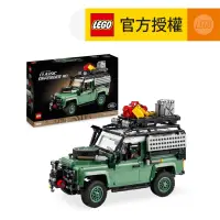 在飛比找友和YOHO優惠-LEGO® Icons 10317 Land Rover C