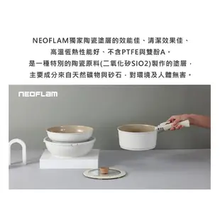 【台灣熱銷】韓國NEOFLAM Midas Plus陶瓷塗層鍋8件組(IH可用) zz