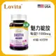 【Lovita愛維他】生物素11000mcg (60錠) (素食,biotin,維他命H,維生素B7)