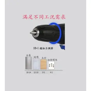 【創藝】贈36套件組 21V防水電鑽打蠟機(電動電鑽 電動螺絲起子 充電起子 充電電鑽 電動工具)