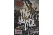COLDPLAY LIVE THE VIDA CD DVD Preowned: Disc Excellent