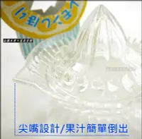 在飛比找Yahoo!奇摩拍賣優惠-白鐵本部㊣日本製【特厚玻璃檸檬壓汁器1入】榨汁器/水果柳丁各