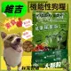 ✪四寶的店c✪附發票~維吉 機能性素食狗食飼料 《大顆粒》 減重犬 /成犬/高齡犬/肥胖犬 全犬適用 18kg /包