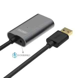 優越者usb延長線10米 5米 USB3.0公對母信號放大器3.0數據延長線