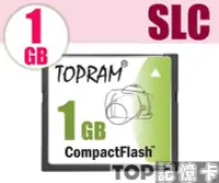 在飛比找Yahoo!奇摩拍賣優惠-工業包 TOPRAM CF 1GB 1G 【100x】Com