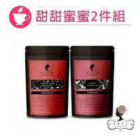 在飛比找蝦皮商城優惠-午茶夫人 甜甜蜜蜜2件組共20入【茶包｜紅茶｜蘋果紅茶｜太妃