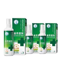 在飛比找PChome24h購物優惠-曼秀雷敦 強效防蚊噴霧超值組 (60ml 2入+120ml 