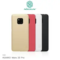 在飛比找樂天市場購物網優惠-NILLKIN HUAWEI Mate 20 Pro 超級護