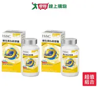 在飛比找蝦皮商城優惠-HAC-維生素D3軟膠囊 90粒 x 2入【愛買】