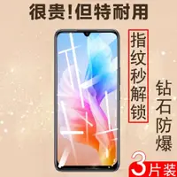 在飛比找ETMall東森購物網優惠-vivov23鋼化膜v23e防爆v23保護貼膜5g版vo0v