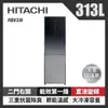HITACHI日立 313L雙門冰箱 RBX330XGR(琉璃黑)