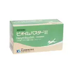 日本共立製藥 益生整腸錠 犬貓適用 正版台灣貨 犬貓腸胃保健 狗狗腸胃保健 貓咪腸胃保健 100顆