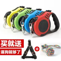 在飛比找蝦皮購物優惠-Dog leash pet dog supplies wal