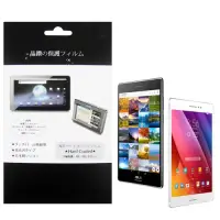 在飛比找博客來優惠-華碩 ASUS ZenPad S 8.0 Z580CA 平板