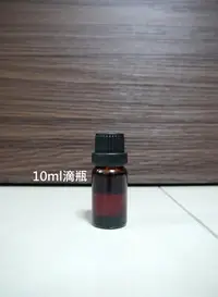 在飛比找Yahoo!奇摩拍賣優惠-台灣純天然 10ml滴瓶無稀釋香杉精油 (特價~特價~特價)