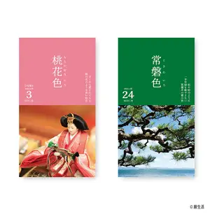 曆生活 2024 Calendar 桌立式寫真日曆 - 日本傳統色 ( NK-8827 )