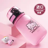 在飛比找ETMall東森購物網優惠-hellokitty水杯女生可愛超萌便攜凱蒂貓兒童水杯上學專