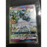 正品 POKEMON TCG 卡 (NINETALE GX)