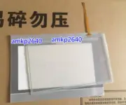 1pc new for TPC7062HI TOUCH SCREEN TOUCHPAD + PROTECTIVE FILM #am