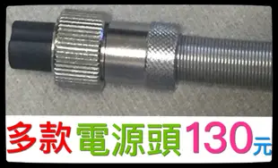 超軟 強力 防水 頂級 電動捲線器 電源線 DAIWA SHIMANO HI POWER 海砲 密亞 船釣 海釣 捲線器