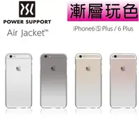 在飛比找蝦皮購物優惠-POWER SUPPORT iPhone 6S / 6S P