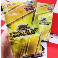 在飛比找蝦皮購物優惠-盒裝便宜 只有我有 遊戲王 YGO RD 補充包 RD/GR