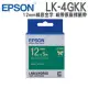 EPSON LK-4GKK 緞帶系列 綠底金字 原廠標籤帶(寬度12mm)