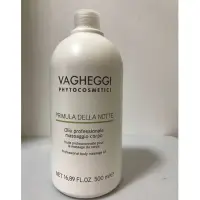 在飛比找Yahoo!奇摩拍賣優惠-現貨Vagheggi月見草調理油/霜500ml（附壓頭/送試