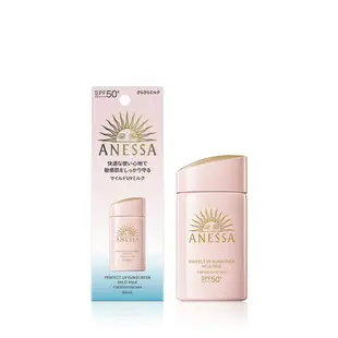 資生堂 Anessa安耐曬 完美UV溫和防曬乳液 NA 60ml 2024年新品