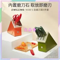 在飛比找Yahoo!奇摩拍賣優惠-【百品會】 【💯德貿嚴選】德國 ZWILLING 雙人牌 刀