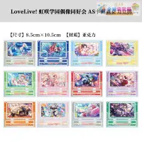 在飛比找露天拍賣優惠-下殺尬好康現貨日本正版LoveLive 虹咲學園偶像同好會A