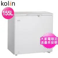 在飛比找momo購物網優惠-【Kolin 歌林】155L臥式冷凍冷藏兩用冰櫃KR-115