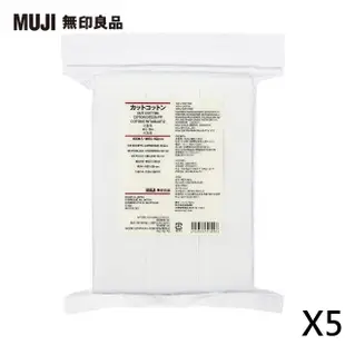 【MUJI 無印良品】化妝棉/165入 5包