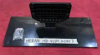 在飛比找Yahoo!奇摩拍賣優惠-HERAN 禾聯 HD-42DC3(HC) 腳架 腳座 底座