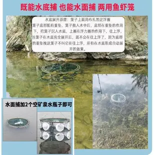 折疊捕魚籠蝦籠捕蝦網龍蝦網子抓撲撈泥鰍螃蟹工具捕小魚漁網魚網