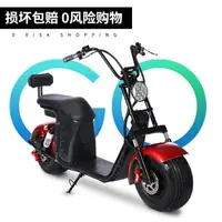 在飛比找樂天市場購物網優惠-艾跑哈雷電瓶車雙人鋰電池滑板車新款成人男女代步踏板電動摩托車