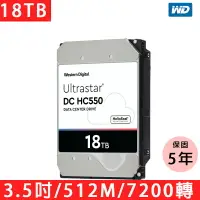 在飛比找樂天市場購物網優惠-【WD】 Ultrastar DC HC550 18TB H